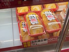 -味多美蛋糕(看丹桥店)