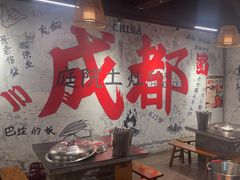 -庭院土灶柴火鸡(犀浦店)