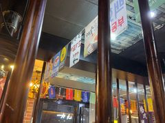 -火炉情韩国料理店(古田路店)