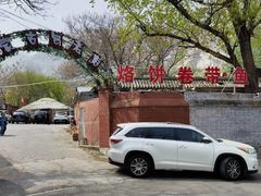-闻道食府烙饼卷带鱼(原车耳营店原大觉寺店)