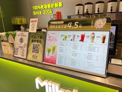 -迷客夏Milksha(圆融天幕店)