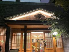 -墨澜·人间味割烹料理