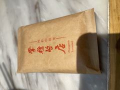-掌柜的店·河南菜(新天地店)