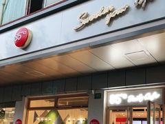 门面-85度C(生甜甜圈研究工坊·上海松江人民北路店)