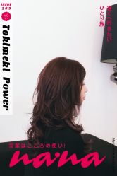 -A HAIR SALON 