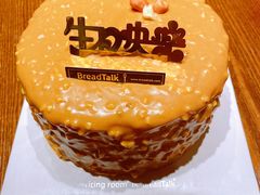 -面包新语(国瑞店)