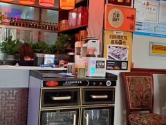 -范记靖远羊羔肉(博物馆店)