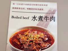 -峨嵋小镇·川菜(正定朗华店)