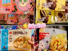 -AEON永旺(东方宝泰店)