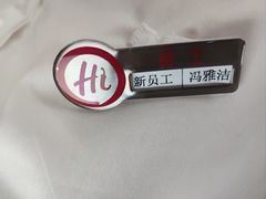 -海底捞火锅(振华商厦店)