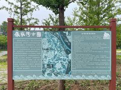 -张家湾公园