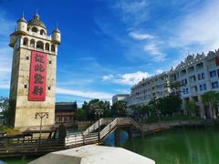 -赤坎·广东华侨国际旅游度假区