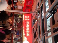 -遇见小面(广州南站店)