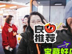 -棱石眼镜(CP静安店)