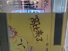 -宁波鄞州万达广场