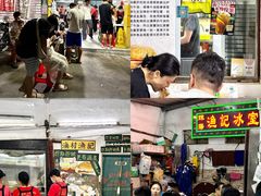 -渔记茶餐厅(渔村店)