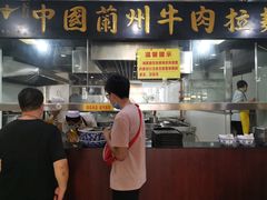 -东方宫中国兰州牛肉拉面(厦门旗舰店)