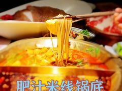 -九鼎轩脆毛肚火锅(南京东路店)