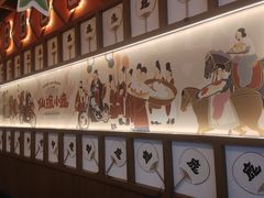 -仙隐小鹿中華の日料(荣民龙首广场店)