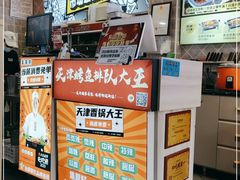 -集草轩·重庆麻辣烤鱼(西湖道店)