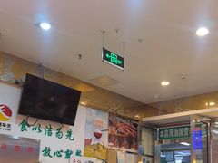 -护国寺小吃(中关村店)