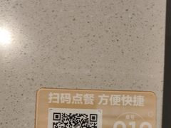 -海底捞火锅(大唐店)