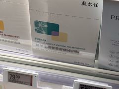 -盒马鲜生(宝地店)