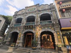 -北平楼·烤鸭·北京菜(牡丹园店)