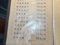 -诚意小厨(中山广场店)