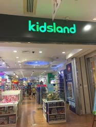 点击看大图 -KIDSLAND(北京蓝色港湾店)