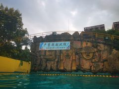-南宁加勒比水世界