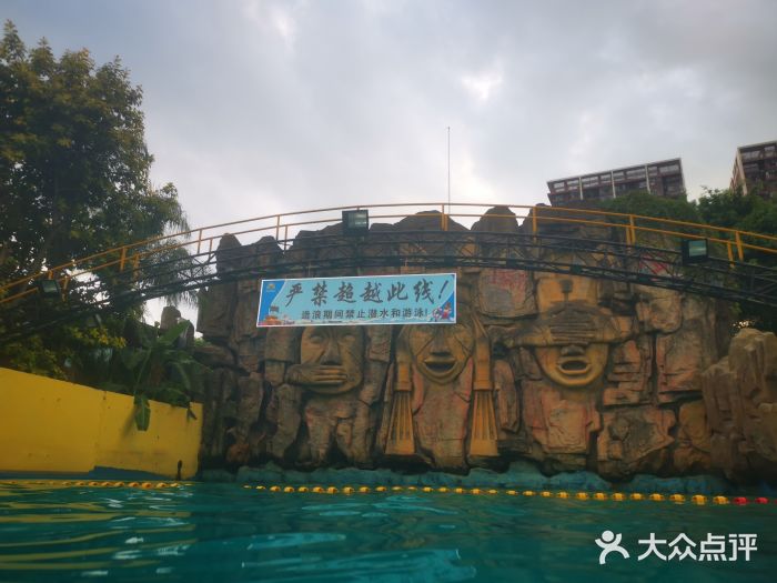 南宁加勒比水世界图片
