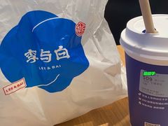 -瑞幸咖啡(温江新光天地写字楼店)