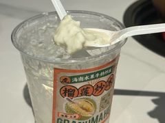 -虎婆冷饮店·海南特色炒冰(三亚湾店)