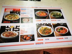 -关中闫记粉蒸肉(和平路店)