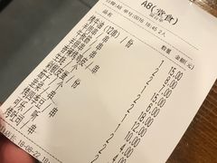 就点了这么几个烧烤还上的奇慢。1个半小时啊-烤官达人·徐州鲜羊肉串(江宁店)
