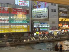 -蟹道乐(道顿堀本店)