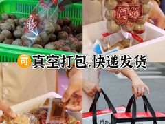 -阿娟牛肉丸·手打牛肉丸·现做现卖