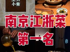 -烹贝小馆(华采天地店)