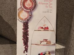 -北京新云南皇冠假日酒店大堂酒廊