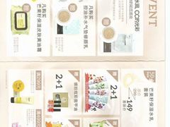 -MUJI无印良品(远洋未来广场店)