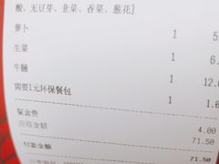 -肥汁米蘭香港米线(宁波路总店)