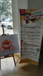 -TIME儿童摄影(闽江路店)