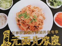 -兰亭轩茶餐厅(长江路店)