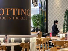 -石板街港澳冰室(天环店)