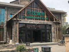 门面-丹江渔村(首都机场店)