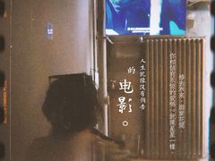 -無用生活空间(北京店)