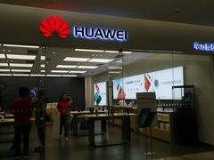 -HUAWEI(南京茂业天地店)