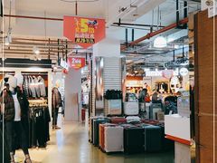 -五环Outlets(高新工厂店)