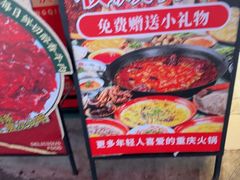 -憨铁匠老火锅(龙岗万科里店)